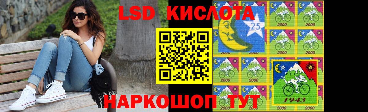 Нальчик  ЛСД экстази ecstasy  LSD-25 экстази кислота  Вход с VPN 