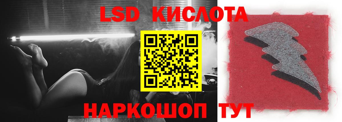 Лсд 25 экстази ecstasy Нальчик