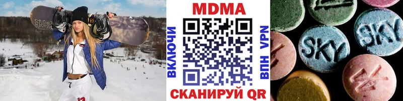 МДМА молли  где продают   blacksprut онион  Нальчик 