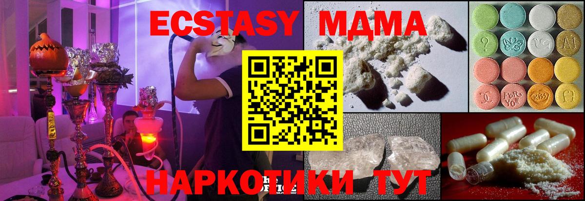 МДМА VHQ Нальчик