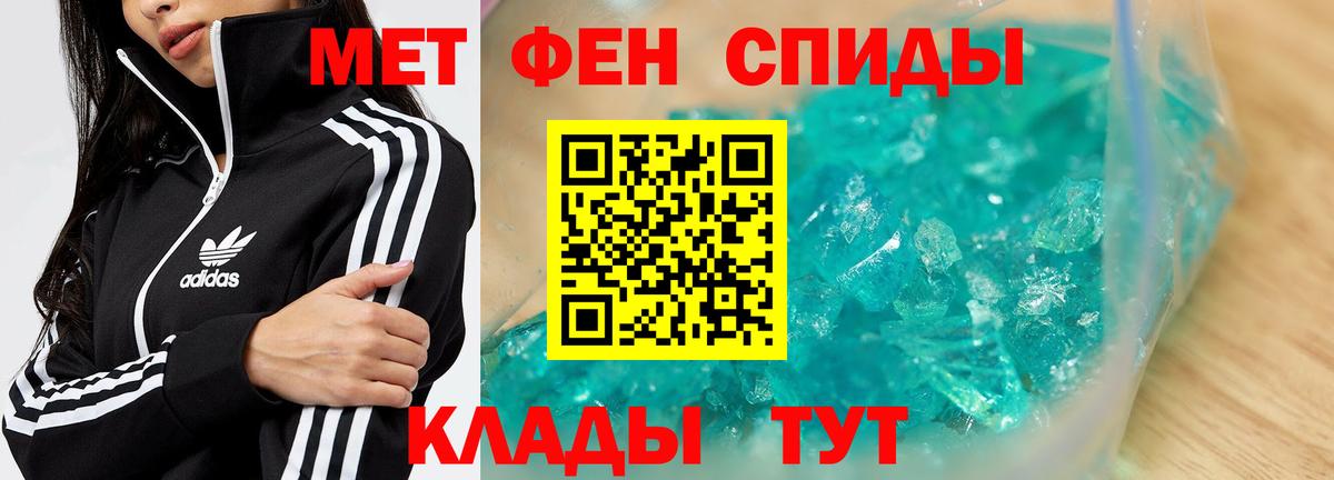 Нальчик  Метамфетамин  Вход с VPN  МЕТАМФЕТАМИН витя  МЕТАМФЕТАМИН витя 