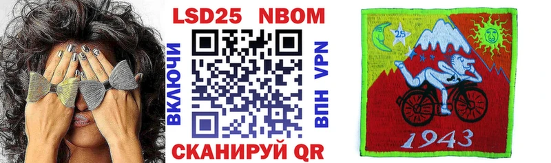 Марки NBOMe 1,8мг  KRAKEN маркетплейс  даркнет официальный сайт  магазин    Нальчик 
