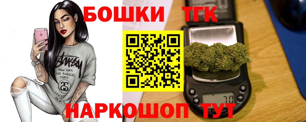 Конопля тримм  Вход с VPN  МАРИХУАНА тримм  Каннабис планчик  Нальчик 